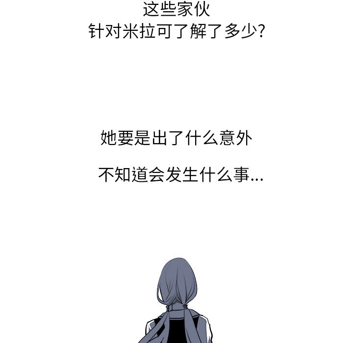 第75話 - 第99张