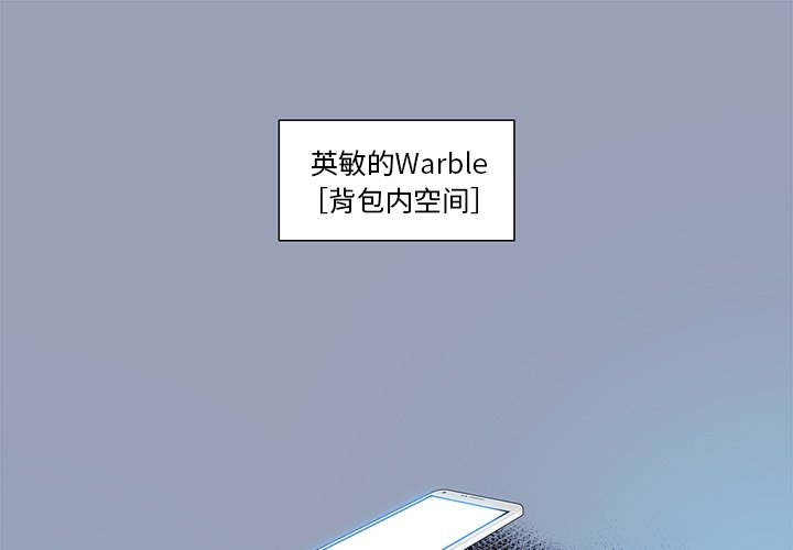 第76話 - 第0张