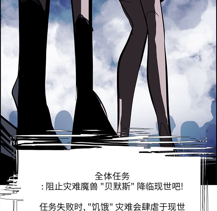 第76話 - 第101张