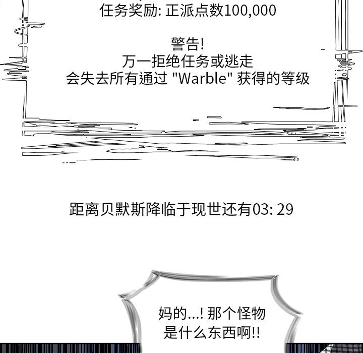 第76話 - 第102张