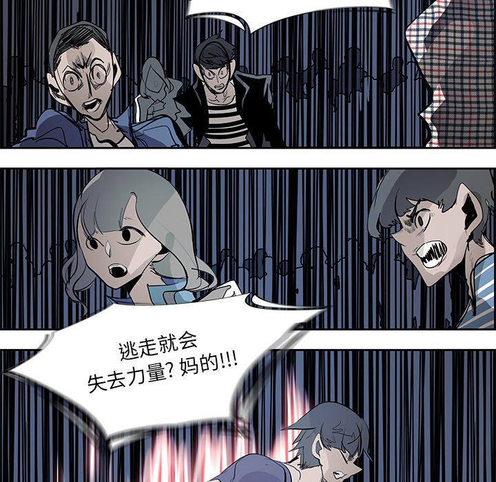 第76話 - 第103张