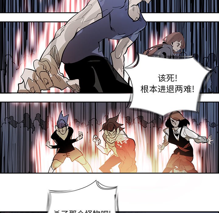 第76話 - 第104张