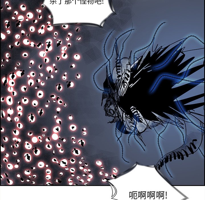 第76話 - 第105张