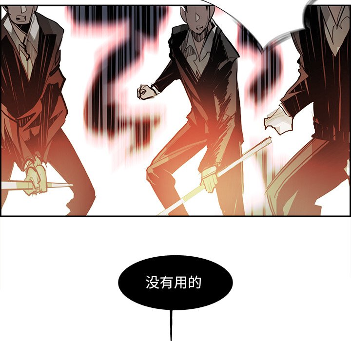 第76話 - 第106张