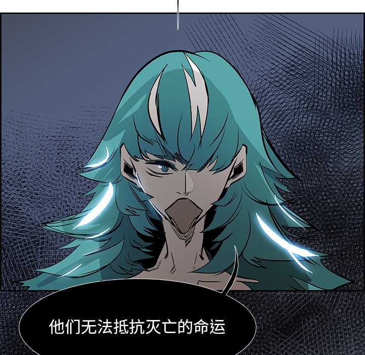 第76話 - 第107张