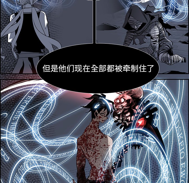 第76話 - 第109张