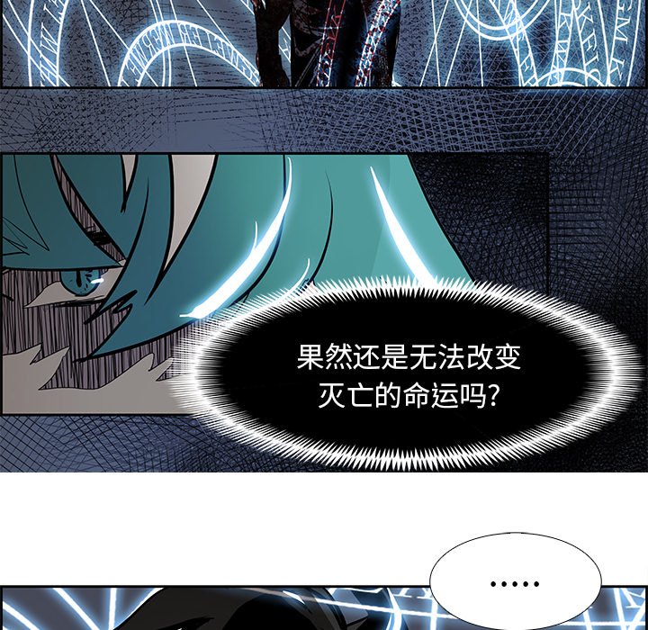 第76話 - 第110张