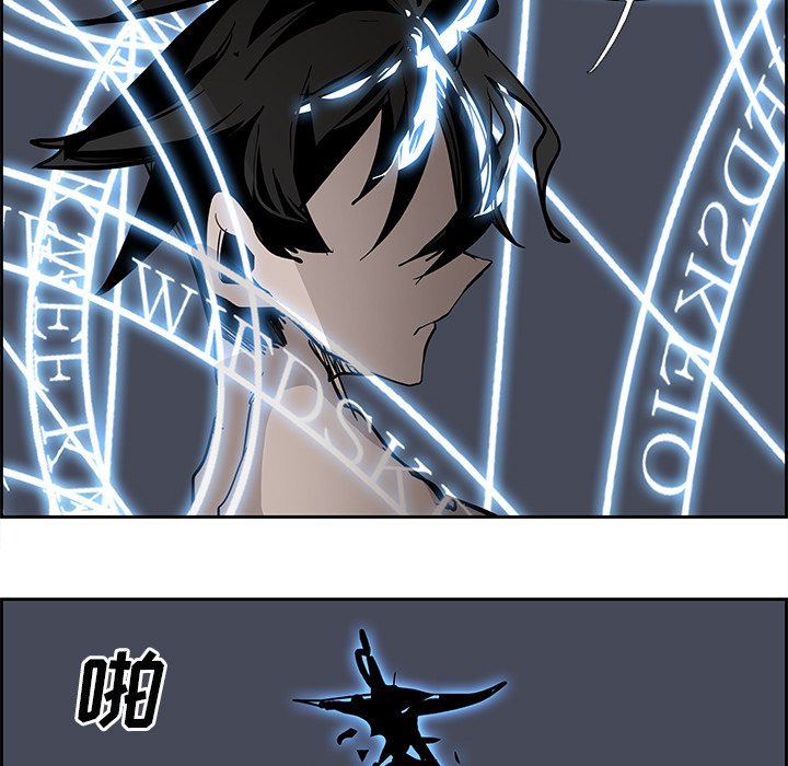 第76話 - 第111张