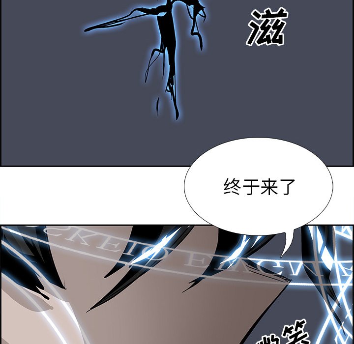 第76話 - 第112张