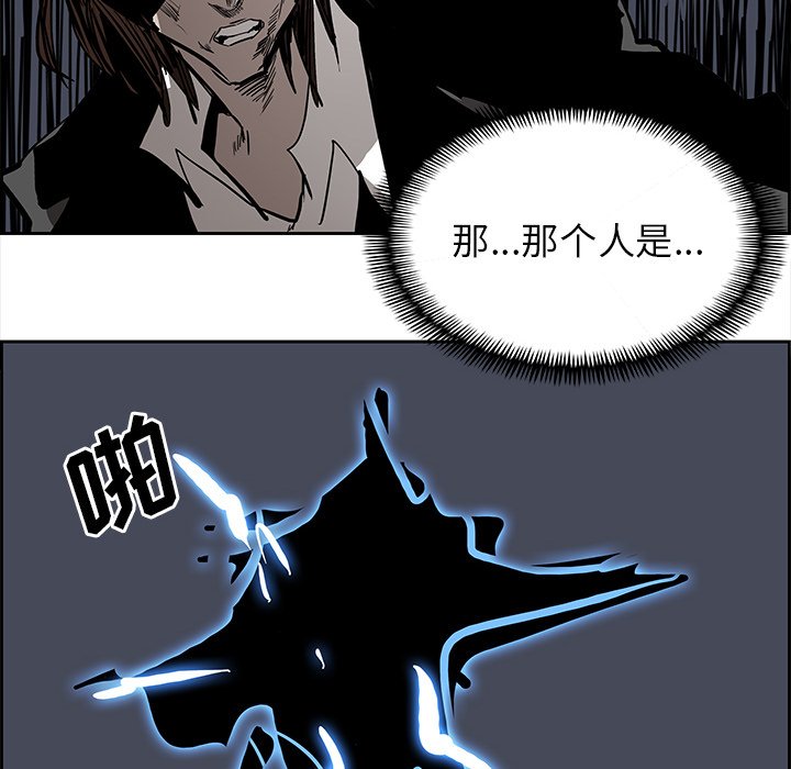 第76話 - 第114张