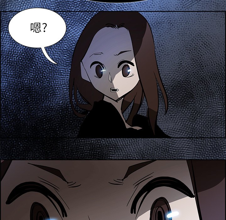 第76話 - 第12张
