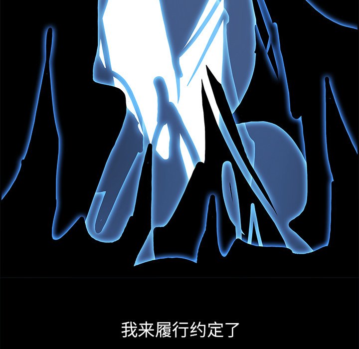 第76話 - 第120张