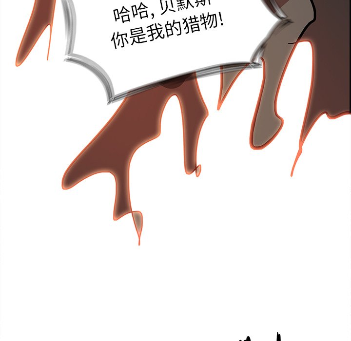 第76話 - 第123张