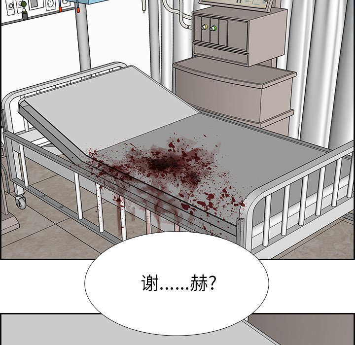 第76話 - 第127张