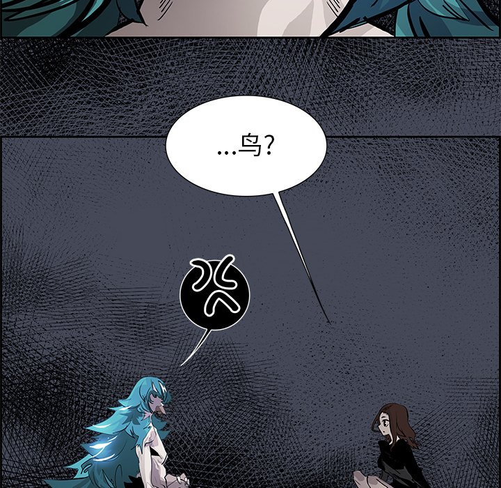 第76話 - 第15张