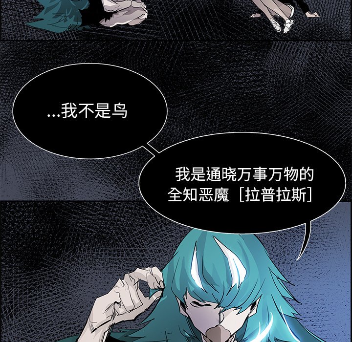 第76話 - 第16张
