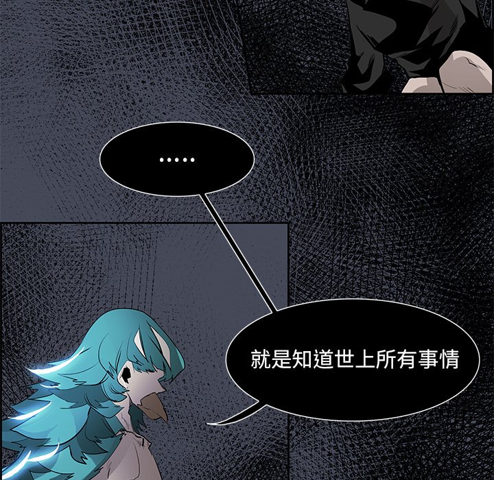 第76話 - 第18张