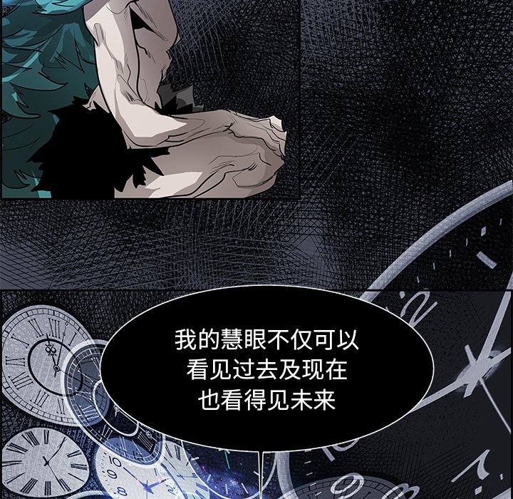 第76話 - 第19张