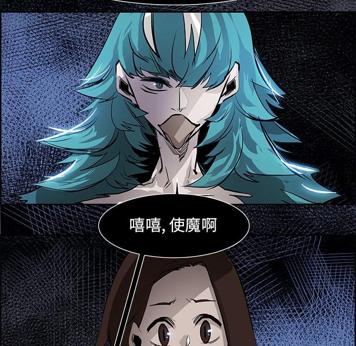 第76話 - 第21张