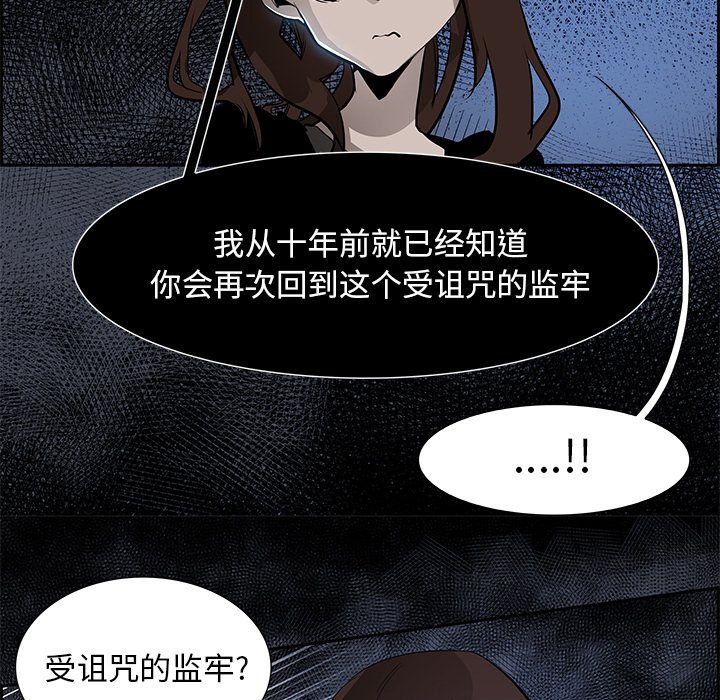 第76話 - 第22张