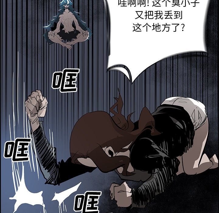 第76話 - 第25张