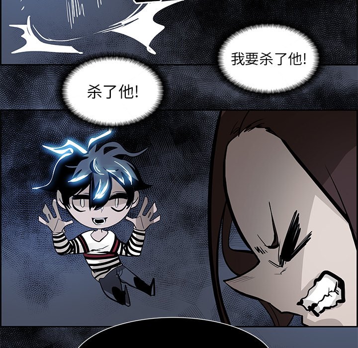 第76話 - 第26张