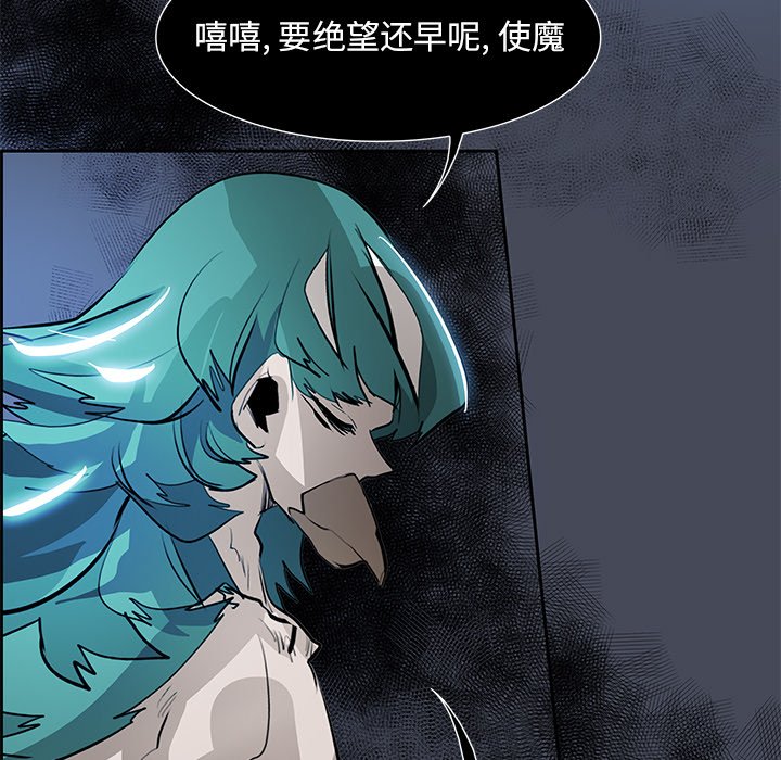 第76話 - 第27张