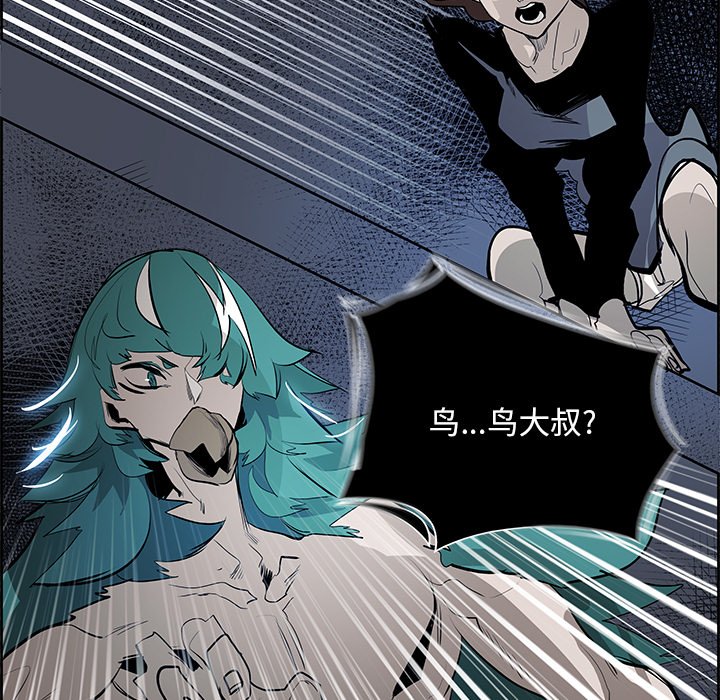 第76話 - 第30张