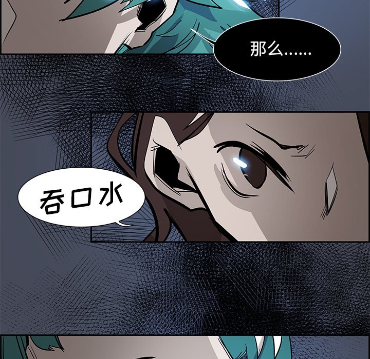 第76話 - 第34张