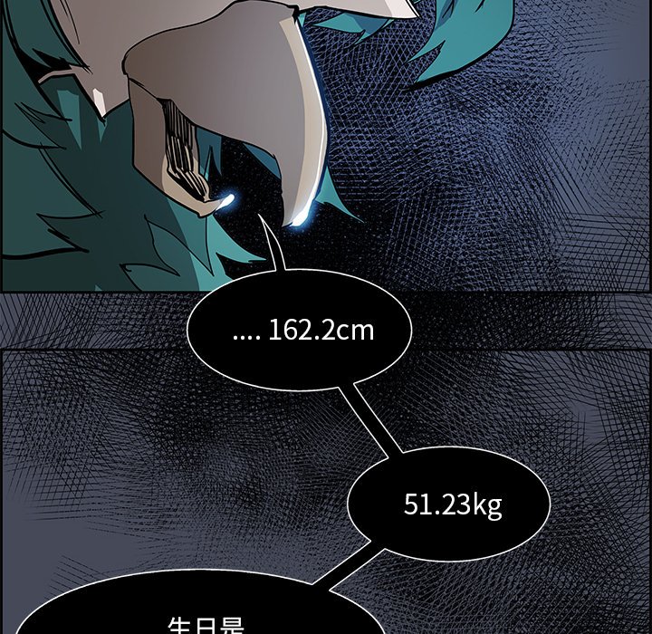 第76話 - 第35张