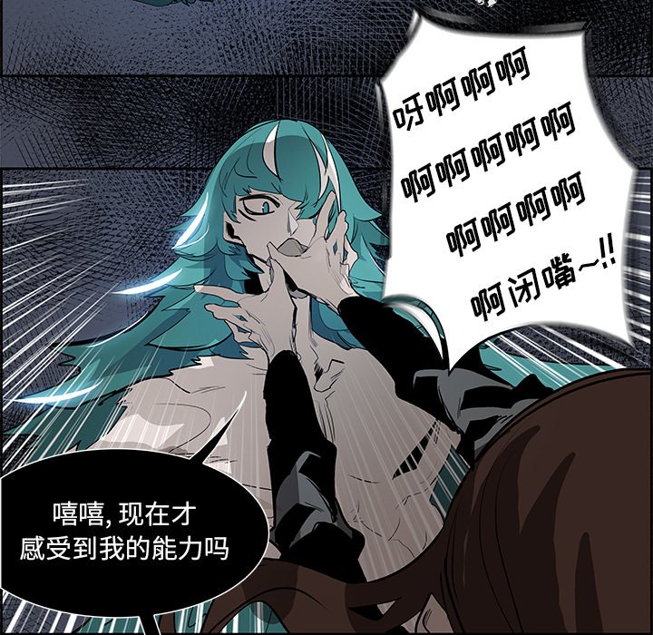第76話 - 第37张