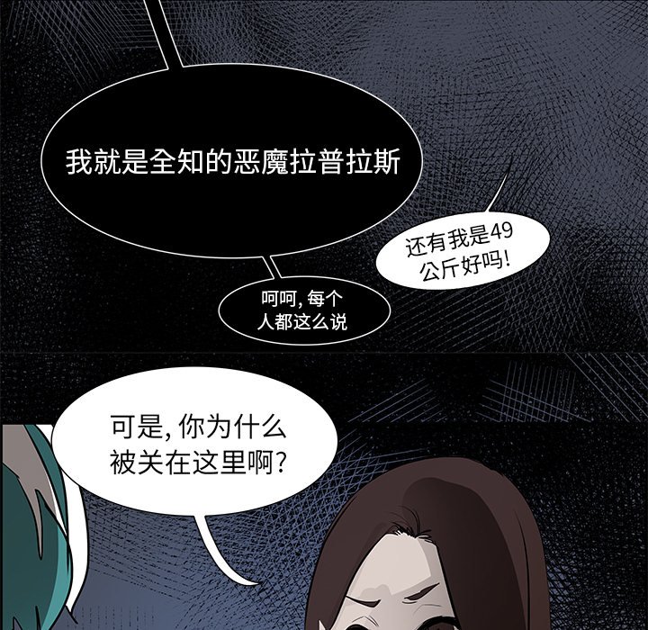 第76話 - 第38张