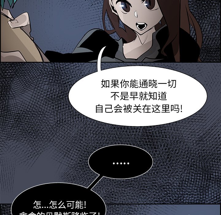 第76話 - 第39张
