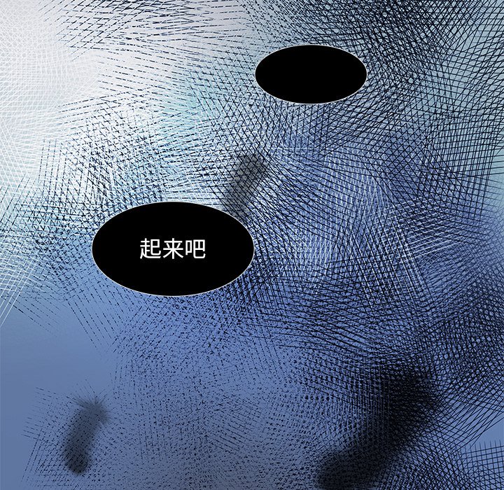 第76話 - 第4张