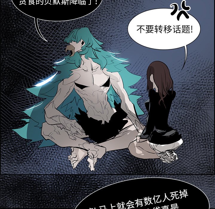 第76話 - 第40张
