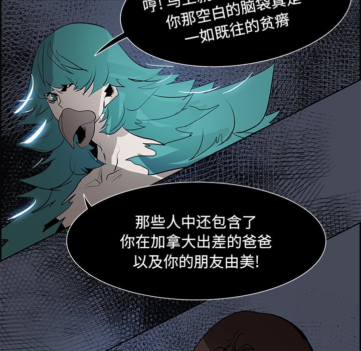 第76話 - 第41张
