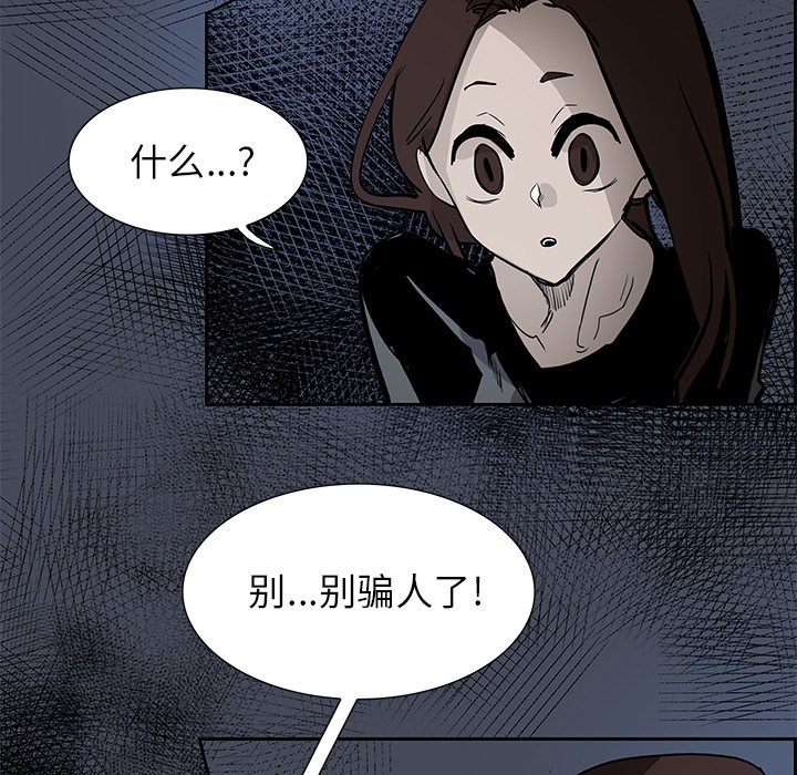 第76話 - 第42张