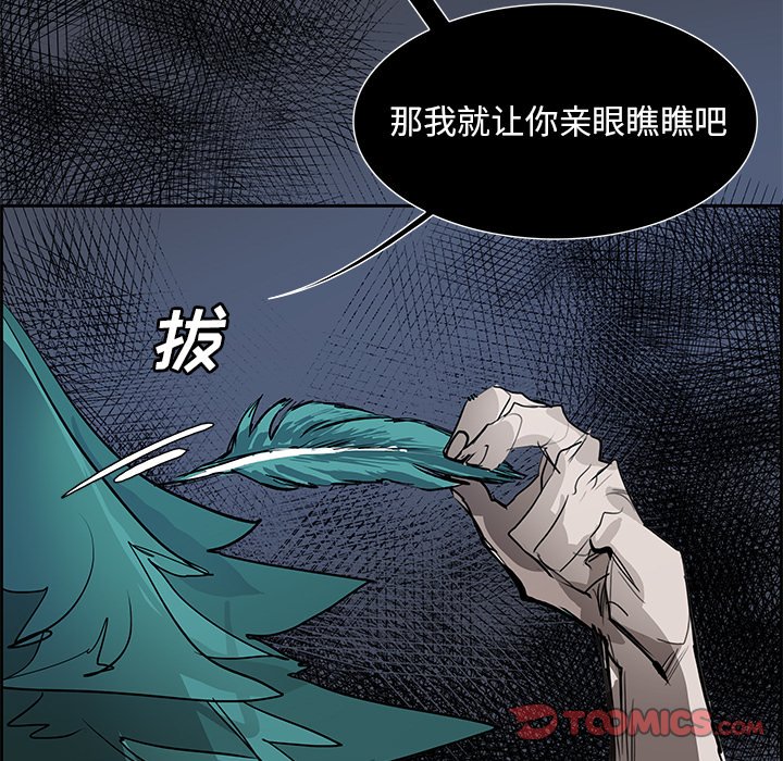 第76話 - 第44张