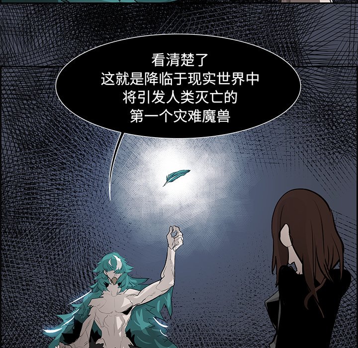 第76話 - 第45张