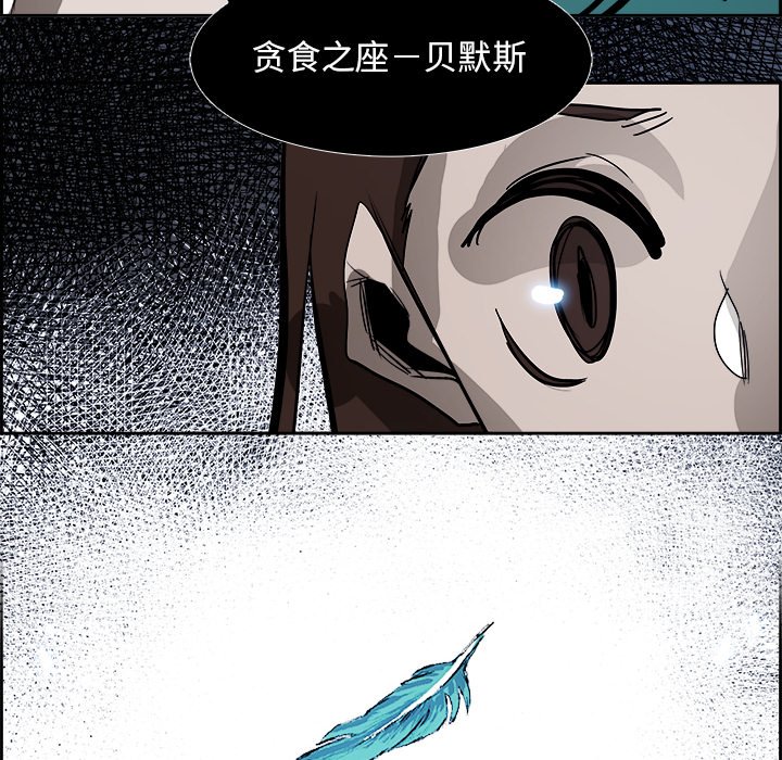 第76話 - 第47张