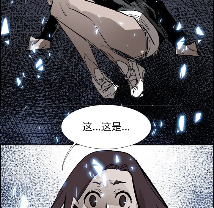第76話 - 第49张