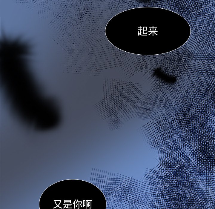 第76話 - 第5张