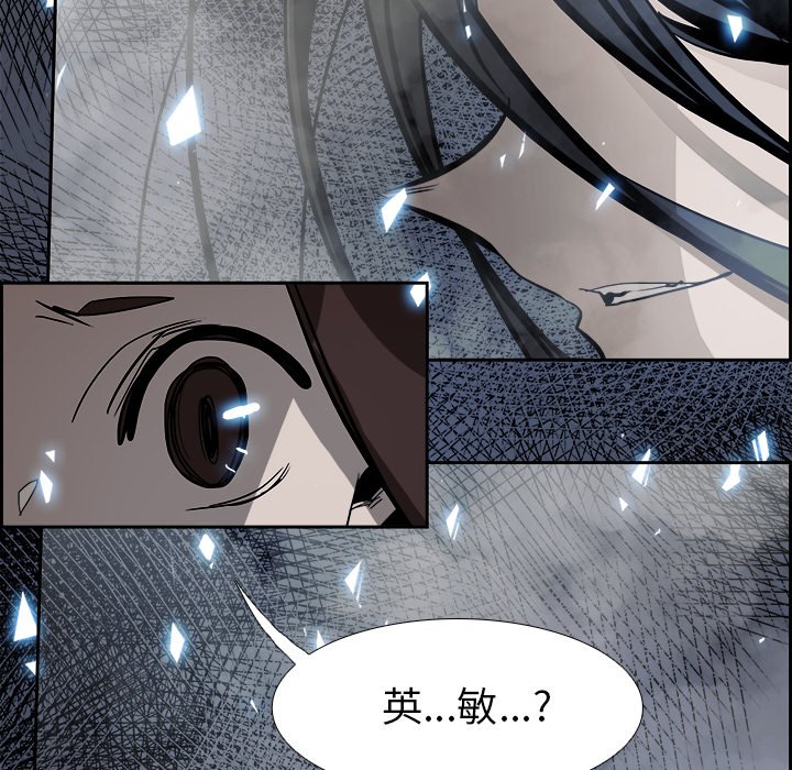 第76話 - 第51张
