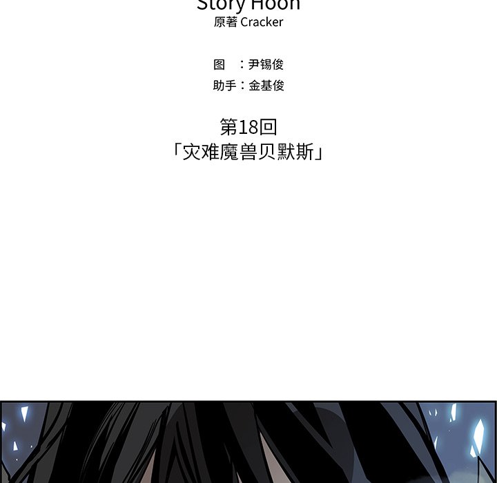 第76話 - 第55张