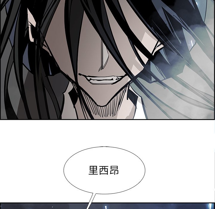 第76話 - 第56张