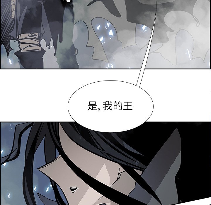 第76話 - 第58张