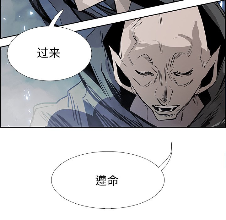 第76話 - 第59张