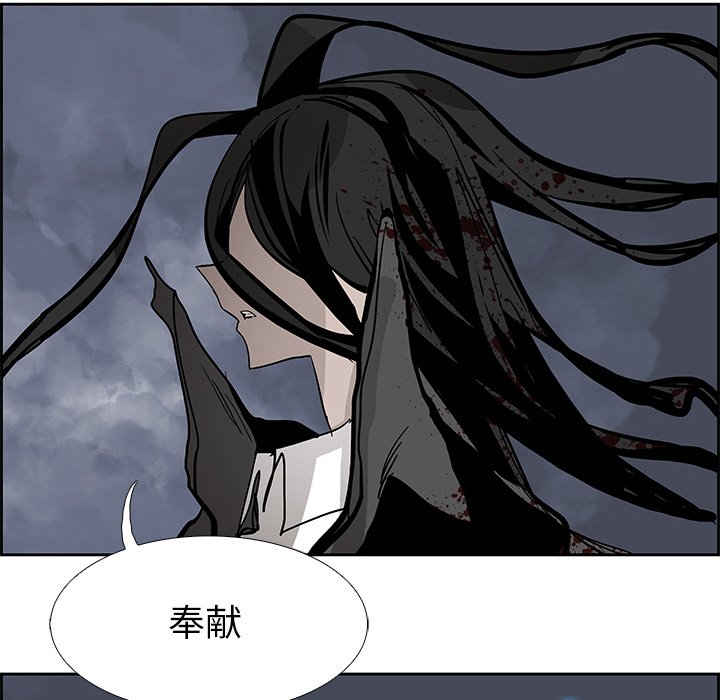 第76話 - 第65张