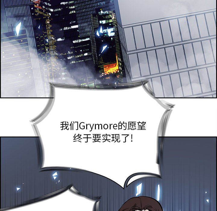 第76話 - 第70张