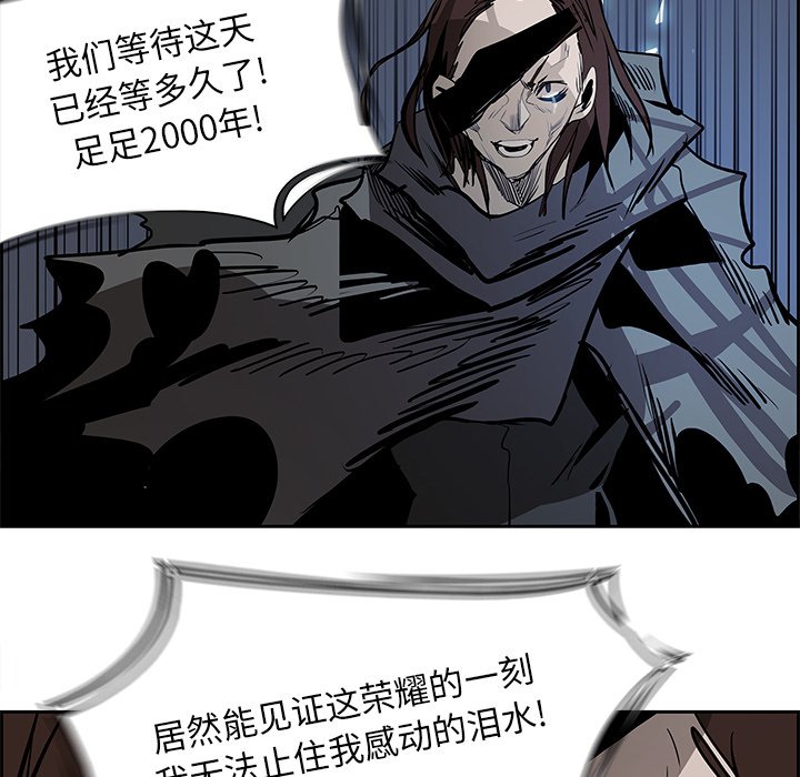 第76話 - 第71张